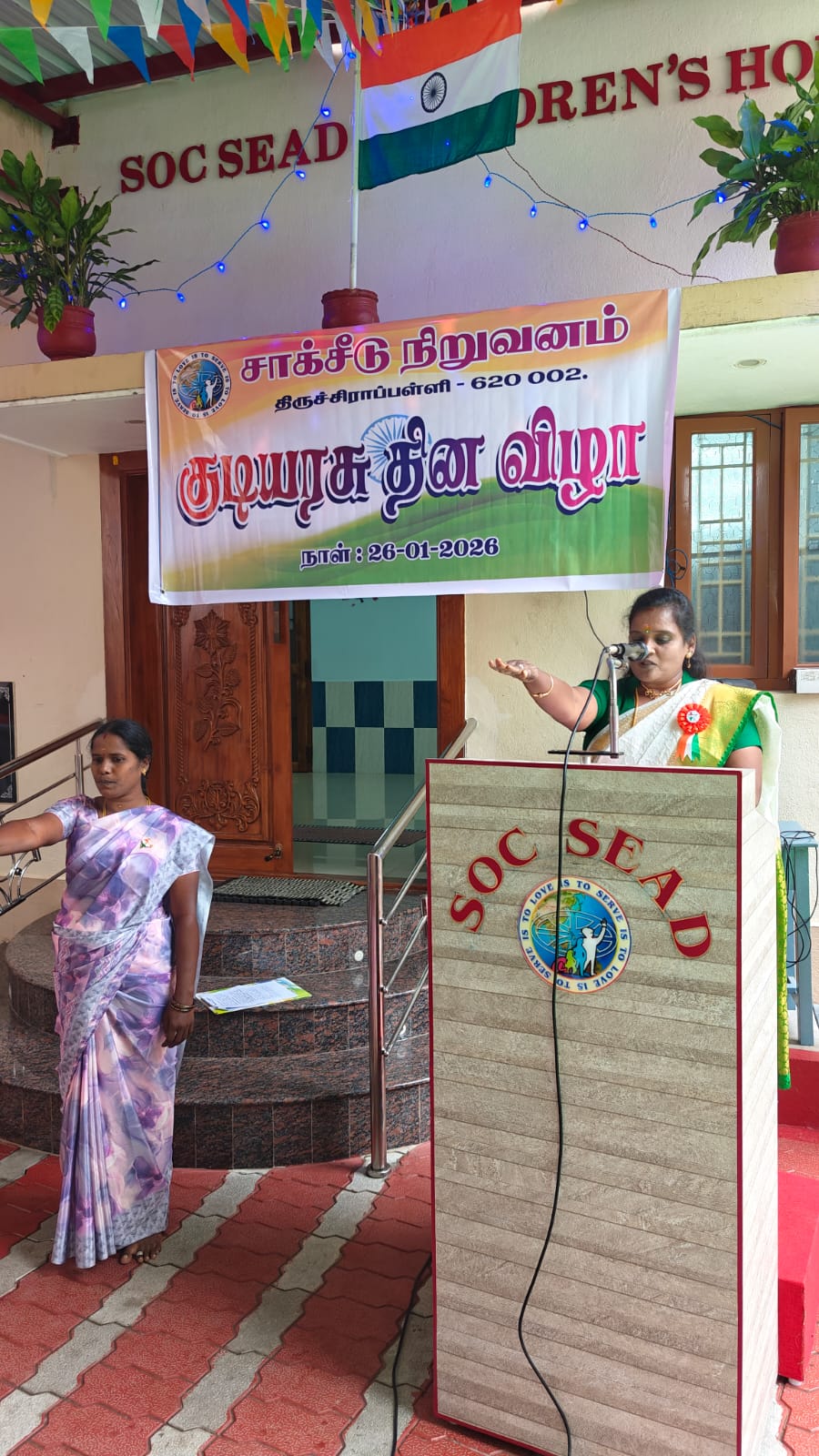 WhatsApp Image 2026-01-28 at 1.13.59 PM (2)