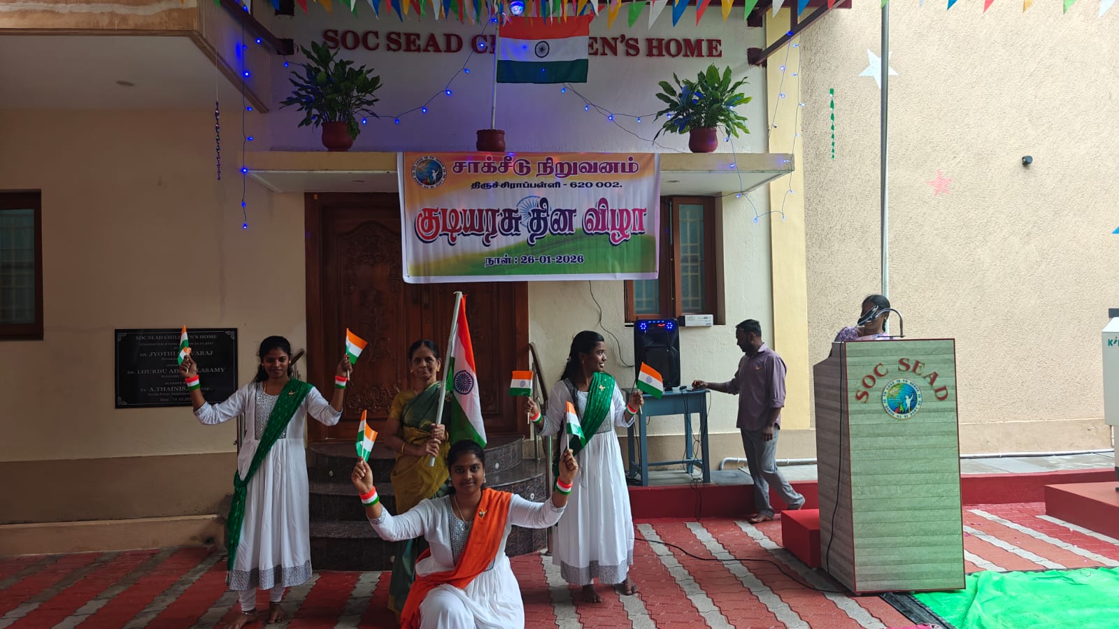 WhatsApp Image 2026-01-28 at 1.25.08 PM (1)