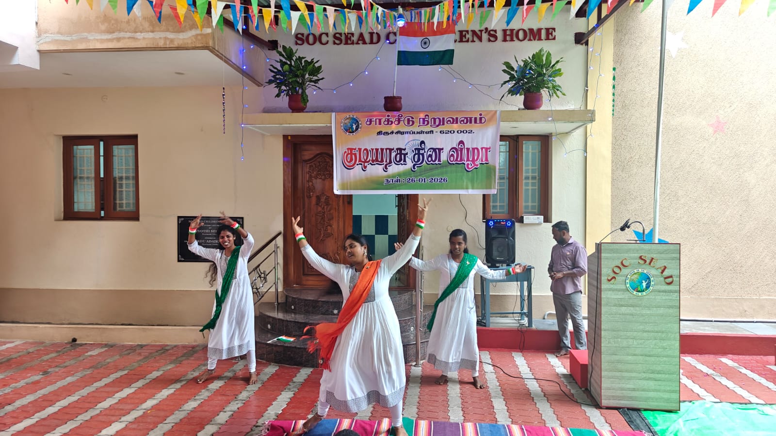 WhatsApp Image 2026-01-28 at 1.25.08 PM (2)